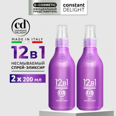 Эликсир многофункциональный 12 в 1 200 мл - 2 шт
