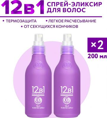 Эликсир многофункциональный 12 в 1 200 мл - 2 шт – фото 3