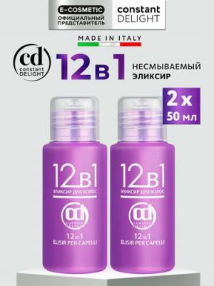 Эликсир многофункциональный 12 в 1 50 мл 2 шт – фото 2