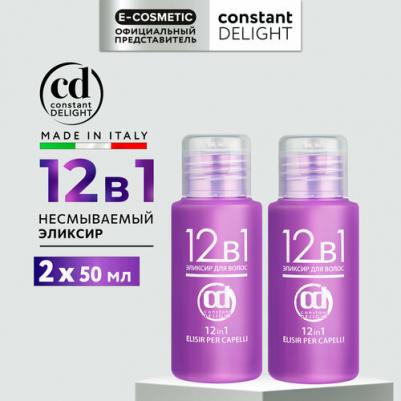 Эликсир многофункциональный 12 в 1 50 мл 2 шт