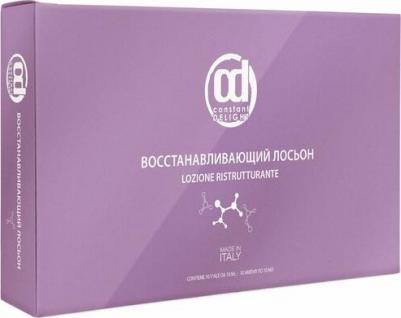 Лосьон восстанавливающий в ампулах / Ricostruzione 10*10 мл – фото 2