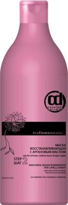Маска для волос Bio Flowers Water Repair 1 л – фото 2
