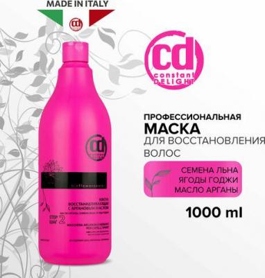 Маска для волос Bio Flowers Water Repair 1 л – фото 5