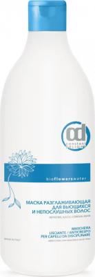 Маска для волос Bio Flowers Water Sleek 1 л – фото 3