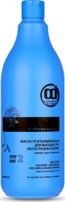 Маска для волос Bio Flowers Water Sleek 1 л – фото 5