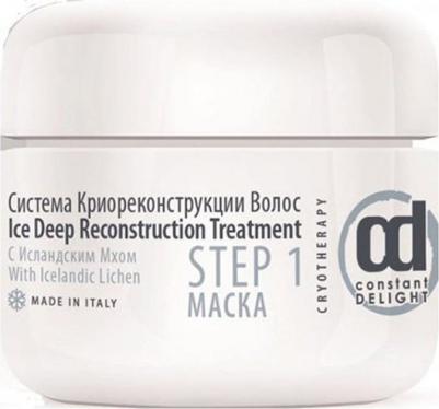 Маска с исландским мхом 1000 мл – фото 2