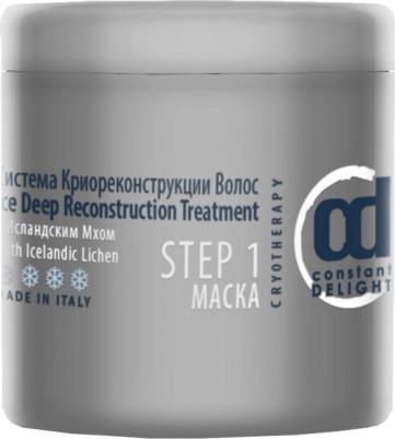 Маска с исландским мхом 1000 мл