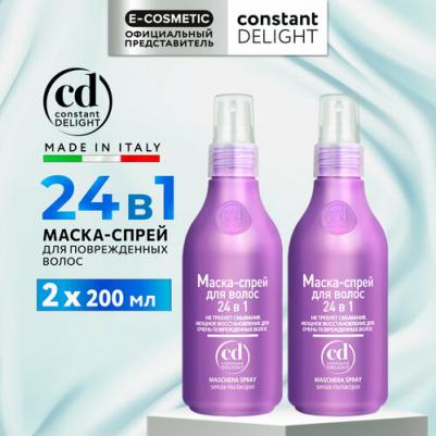 Маска-спрей для восстановления волос 24 в 1 200 мл - 2 шт – фото 1