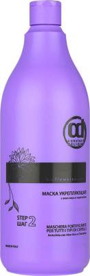 Маска укрепляющая для волос / BIO FLOWER 1000 мл – фото 6