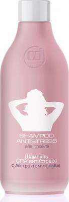 Шампунь антистресс с экстрактом мальвы / SPA 250 мл – фото 1