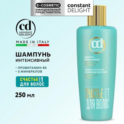 Шампунь для очищения волос Счастье для волос интенсивный Step 1 250мл