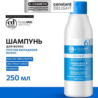 Шампунь для волос Шампунь против выпадения волос TEAM155