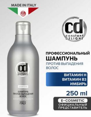 Шампунь против выпадения волос, 250 мл – фото 2