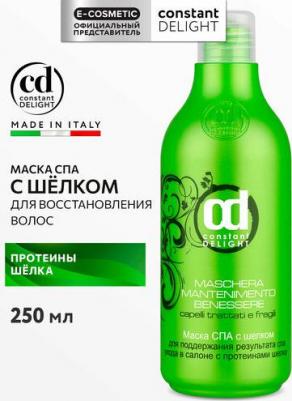 SPA-маска с шелком для поддержания результата СПА ухода "Шаг 3", 250 мл