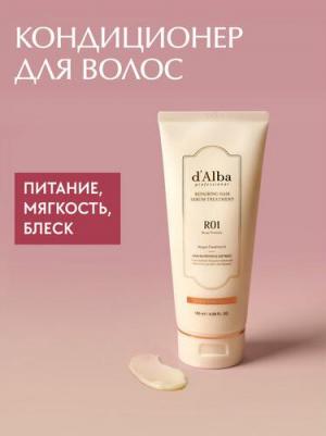 Восстанавливающий кондиционер для волос Professional Repairing Hair Serum Treatment 180 мл – фото 1