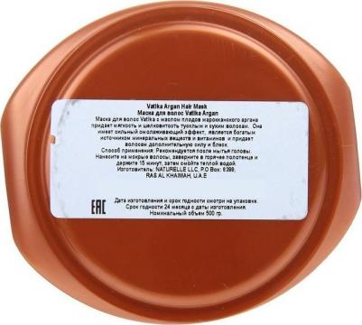 Маска для волос Argan - мягкое увлажнение 500 гр – фото 9