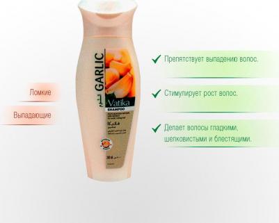 Шампунь для волос GARLIC - Для ломких и выпадающих волос 200 гр – фото 4