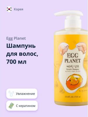 Egg Planet Keratin Shampoo, 700 мл – фото 2