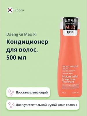 Кондиционер для волос LOOK AT HAIR LOSS NATURAL MILD SCALP CARE TREATMENT 500