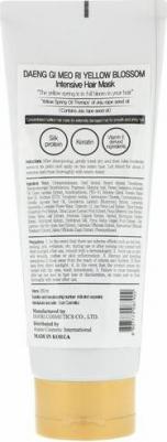 Маска для волос интенсивная Yellow Blossom Intensive Hair Mask, 200 мл – фото 1
