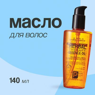 Professional Therapy Essence Oil – фото 5