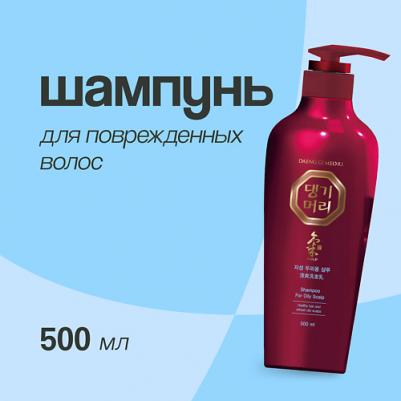 Shampoo For Oily Scalp – фото 4