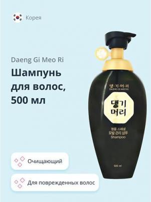 Шампунь для волос для поврежденных волос 500 мл – фото 6