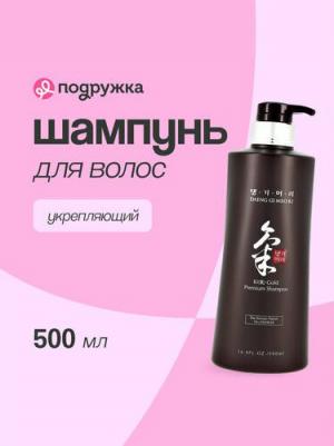 Шампунь для волос Ki Gold Premium Shampoo (W/O Indi Package) (500 мл) – фото 4