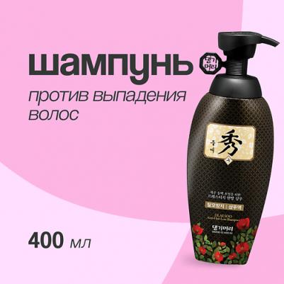 Шампунь для волос Vitalizing Energy Shampoo, 500 мл