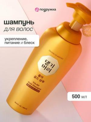 Шампунь для волос `` YULAH GOLD Укрепление, питание и блеск 500 мл – фото 2
