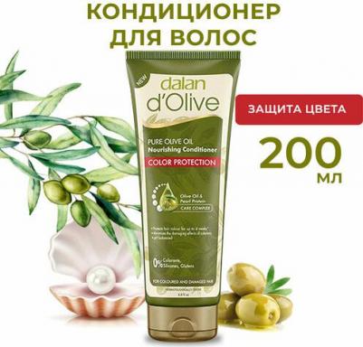 Кондиционер для волос d'Olive Color Protection 200 мл – фото 2