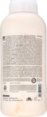 NOUNOU/conditioner - питательный кондиционер, облегчающий расчёсывание волос – фото 2