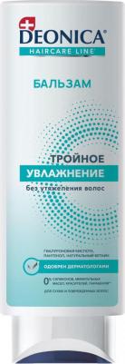Бальзам для волос Тройное увлажнение, 250 мл – фото 4