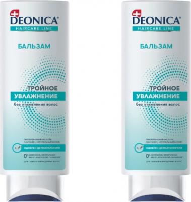 Бальзам для волос Тройное увлажнение, 250 мл – фото 6