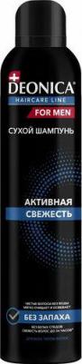 Сухой шампунь для волос мужской Активная свежесть, без белого налета, свежесть 24 часа, 250 мл