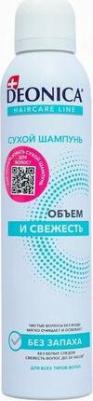 Сухой шампунь для волос женский Объем и свежесть, без белого налета, свежесть 24 часа, 250 мл – фото 2