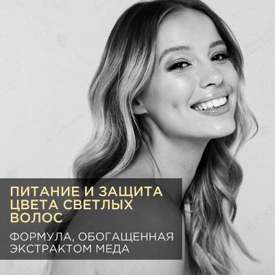 Шампунь для окрашенных и светлых волос Калифорнийский блонд California Blonde – фото 2
