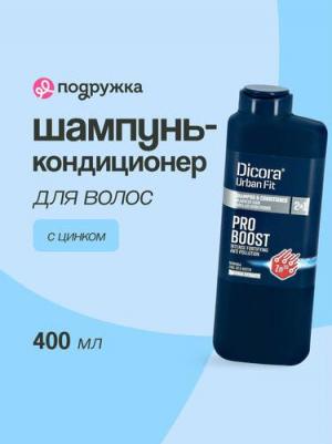 Шампунь для волос Шампунь-кондиционер для волос 2 в 1 мужской с цинком 400.0 – фото 2