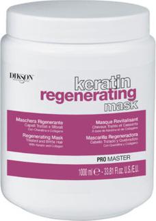 Маска для восстановления волос PRO MASTER 1000 мл – фото 1