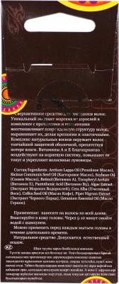 Биокомплекс для волос против сечения, 3x15 мл – фото 9