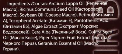 Биокомплекс для волос против сечения, 3x15 мл – фото 10