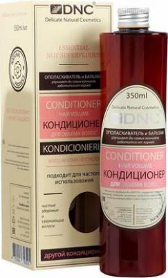 Кондиционер для объема волос, 350 мл – фото 9