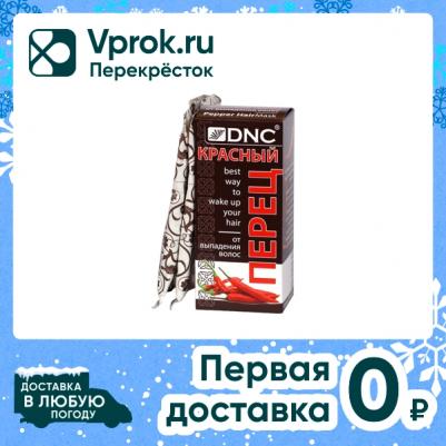 Красный перец для волос от выпадения – фото 3