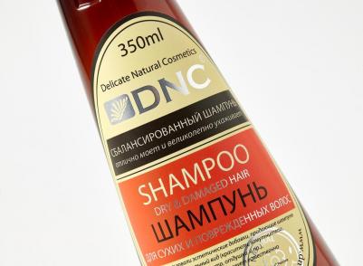 Шампунь для сухих и поврежденных волос, (без sls) 350мл – фото 8