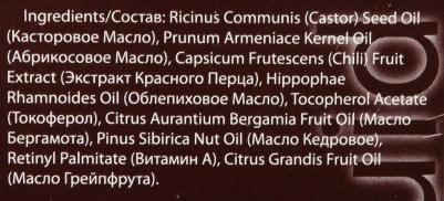 Жидкий перец для волос, 15 мл, 3 шт – фото 7