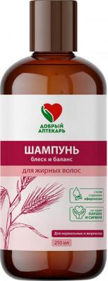 аптекарь шампунь для нормальных и жирных волос 250мл – фото 2
