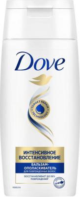 Бальзам-ополаскиватель для интенсивного восстановления Hair Therapy, 100 мл