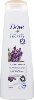 Бальзам-ополаскиватель для волос Nourishing Secrets густые и сильные Лаванда 350 мл – фото 19