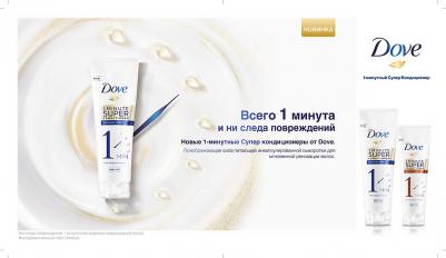 Кондиционер для волос Интенсивное Восстановление, 180 мл – фото 13