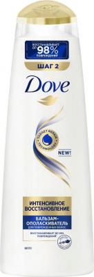 Кондиционер для волос восстановление для сухих волос, 200 мл – фото 17